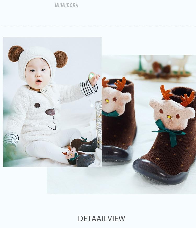 
                  
                    Christmas Floor Shoes - Chocolate
                  
                